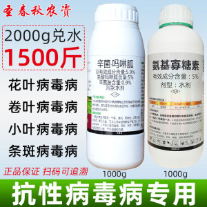 85%三氯異氰尿酸農(nóng)用猝倒病軟腐病青枯病病毒病農(nóng)藥殺菌劑.
