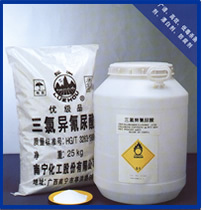 全球紡織網(wǎng) 廣州粉狀三氯異氰尿酸 產品展示 廣州宇亦翔貿易
