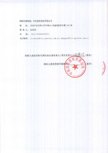 內(nèi)蒙古蘭太實業(yè)股份1萬噸 年三氯異氰尿酸提質(zhì)增效產(chǎn)業(yè)升級及1.5萬噸 年氰尿酸環(huán)保節(jié)能循環(huán)利用技術(shù)改造項目造粒機(jī)采購招標(biāo)公告